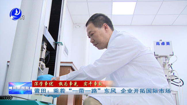 乘著“一帶一路”東風(fēng) 企業(yè)開拓國際市場